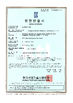 China Dongguan Reomax Electronics Technology Co., Ltd certification